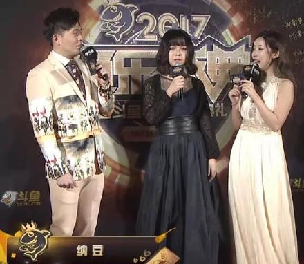 斗鱼盛典现场成网红照妖镜,女明星不是谁都能