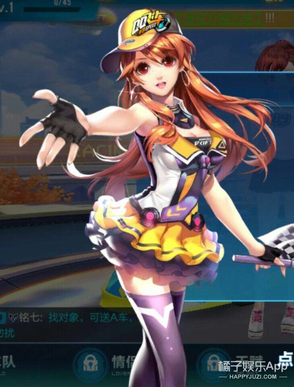 张杰惊喜现身QQ飞车十周年庆典，全新单曲《FAST》震撼