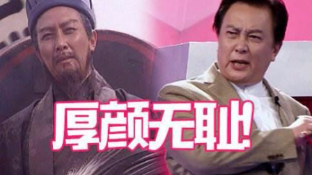 诸葛亮骂马谡河南