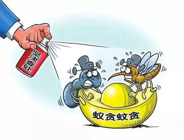 失信人口供_失信人口身份证(3)