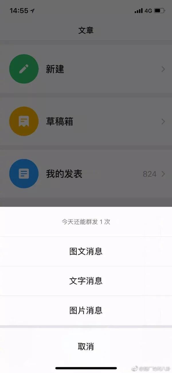 微信2018全新计划来了！公众号独立App即将上线，赞赏功能很快恢复
