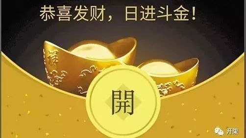 爆料：腾讯春节大推黄金红包 或将其加入微信钱包？