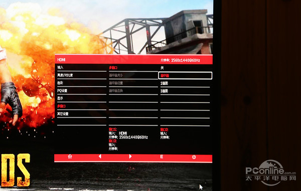 航嘉X3271CK电竞曲面显示器