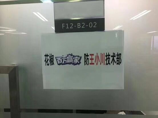 撒币之外再燃答题助手之战 搜狗汪仔稳准快