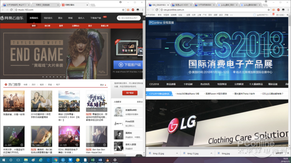 航嘉X3271CK电竞曲面显示器