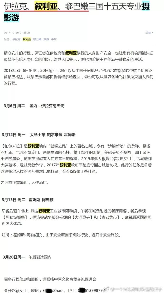 中国现有多少人口2017_中国有多少人口(3)