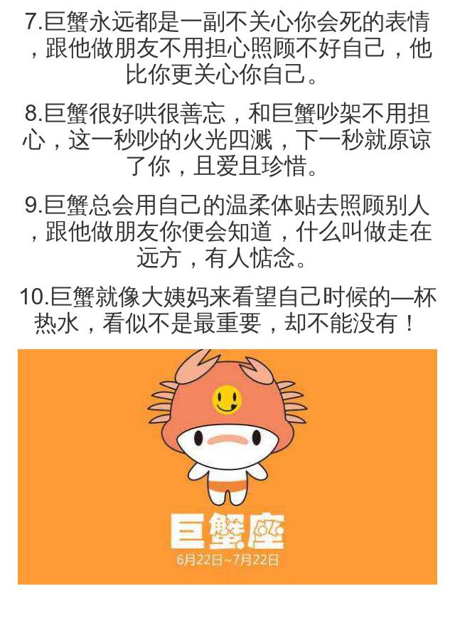 谈一谈,身边有一位巨蟹座朋友的好处有哪些?