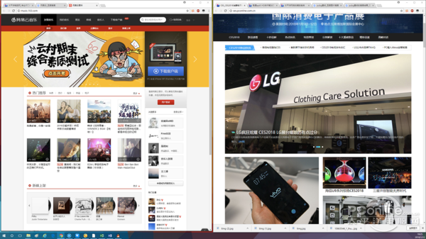 航嘉X3271CK电竞曲面显示器