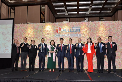 福晟国际正式登陆香港资本市场__上市庆功晚宴隆重举行