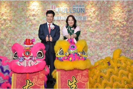 福晟国际正式登陆香港资本市场__上市庆功晚宴隆重举行