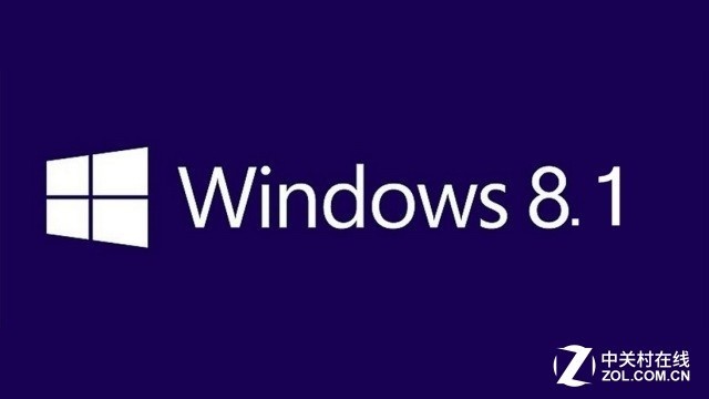 Windows 8.1操作系统主流支持正式结束