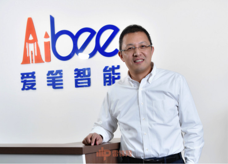 林元庆创立行业AI解决方案公司Aibee获1.65亿