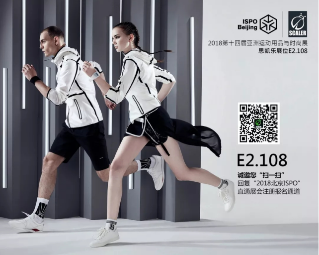 思凯乐携手山西卫视《异想天开》,玩出商战新