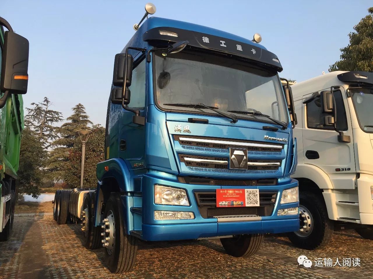 运输人阅读 | 徐工重卡2018年目标销量1.8万,三