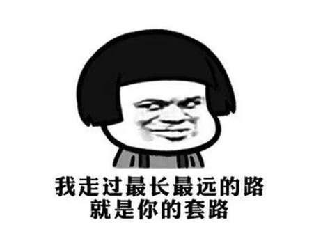 岁末年初骗子也在