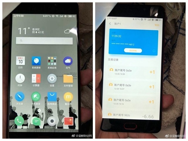 18年首部新机将发布 魅蓝S6传闻汇总 