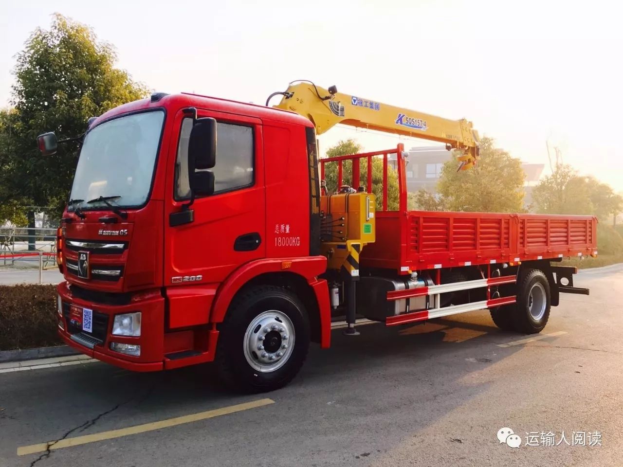 运输人阅读 | 徐工重卡2018年目标销量1.8万,三