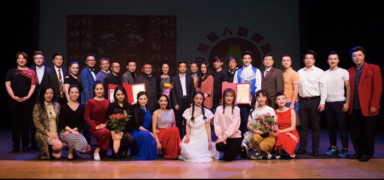 《疯狂话剧团》开启2018美国华人剧场