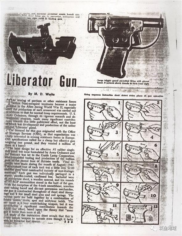 二战中造价最便宜的解放者手枪传奇