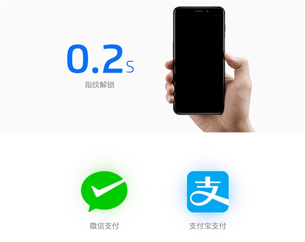 小圆圈+全面屏！999元魅蓝S6发布：首发三星全网通新U