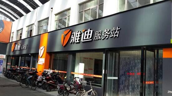 电动车新标准对整个行业来说,影响是什么?