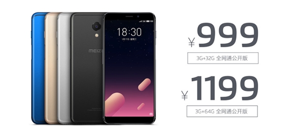 小圆圈+全面屏！999元魅蓝S6发布：首发三星全网通新U