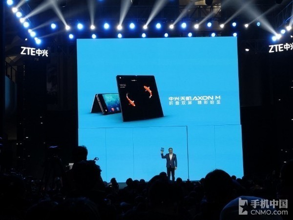 早报：中兴天机Axon M折叠双屏手机发布