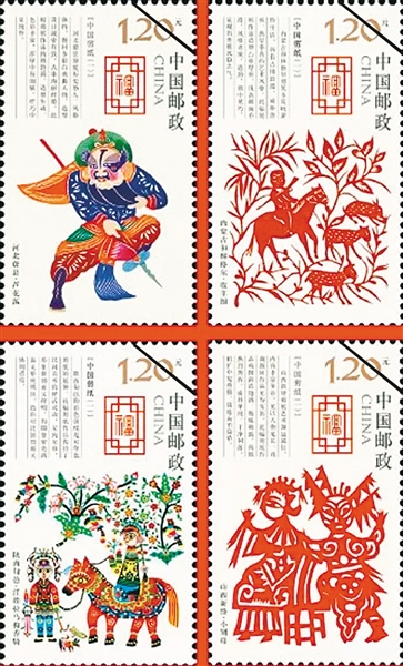 2018年中国邮政新邮发行计划近日出炉