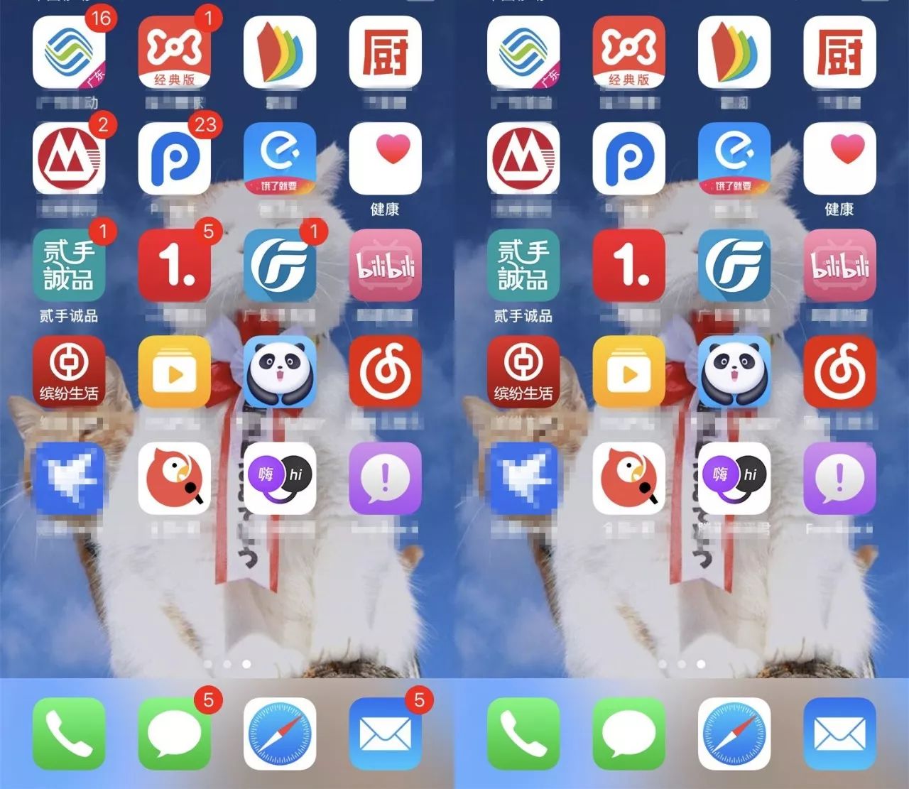 null
