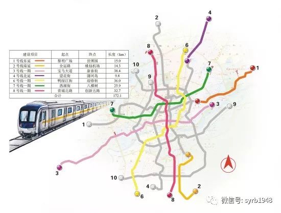 沈阳地铁已运营线路有地铁1,2号线,加上2号线延长线工程,线路总长55图片