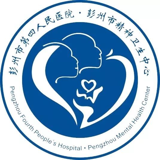 83704321彭州市第四人民医院彭州市精神卫生中心觉得不错点个赞哦