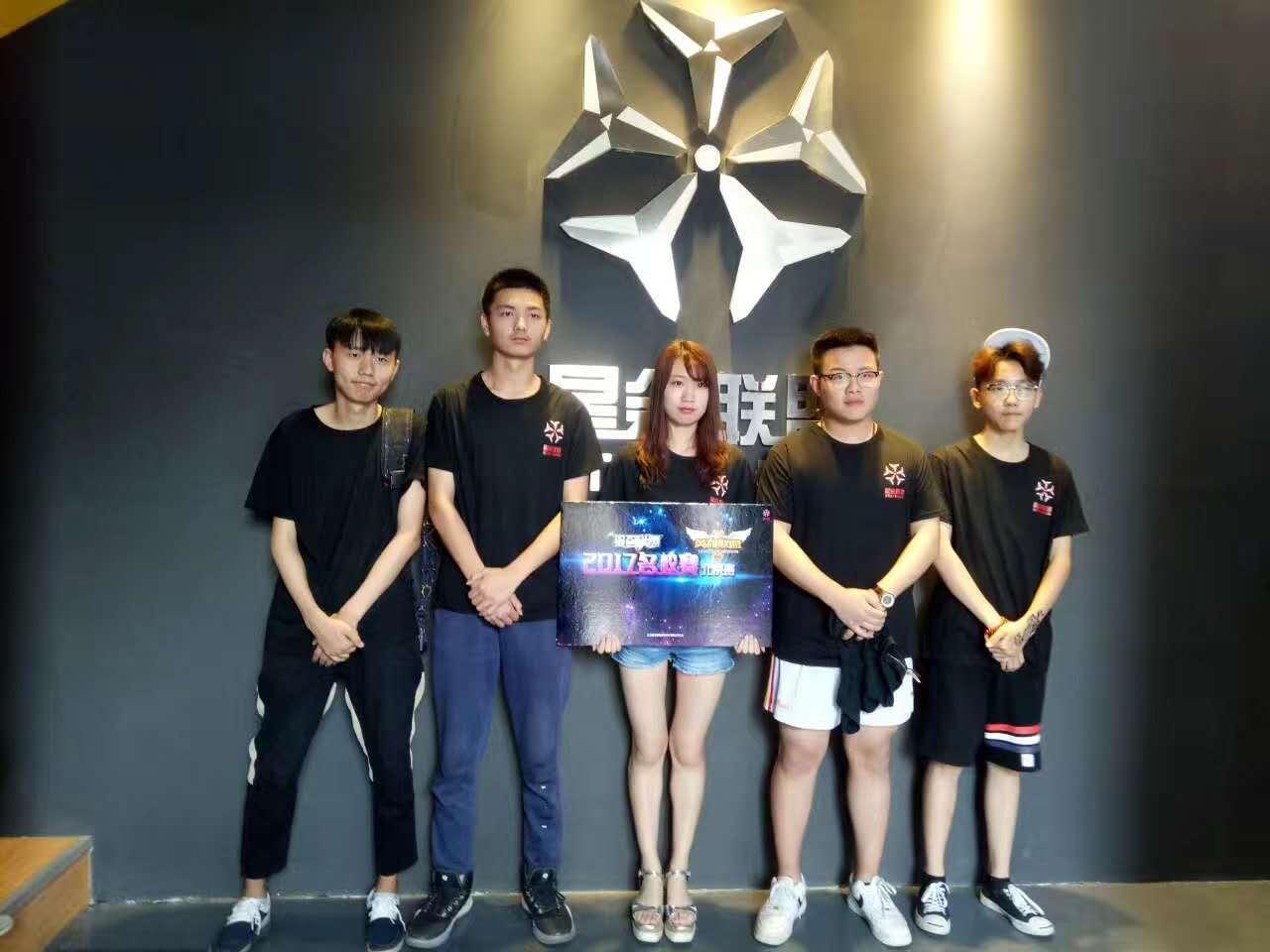 北开华嘉电竞教育大事记