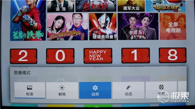 合适才是最好的，海信LED65E5U65寸智能电视体验