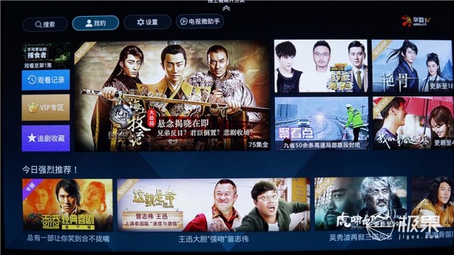 合适才是最好的，海信LED65E5U65寸智能电视体验