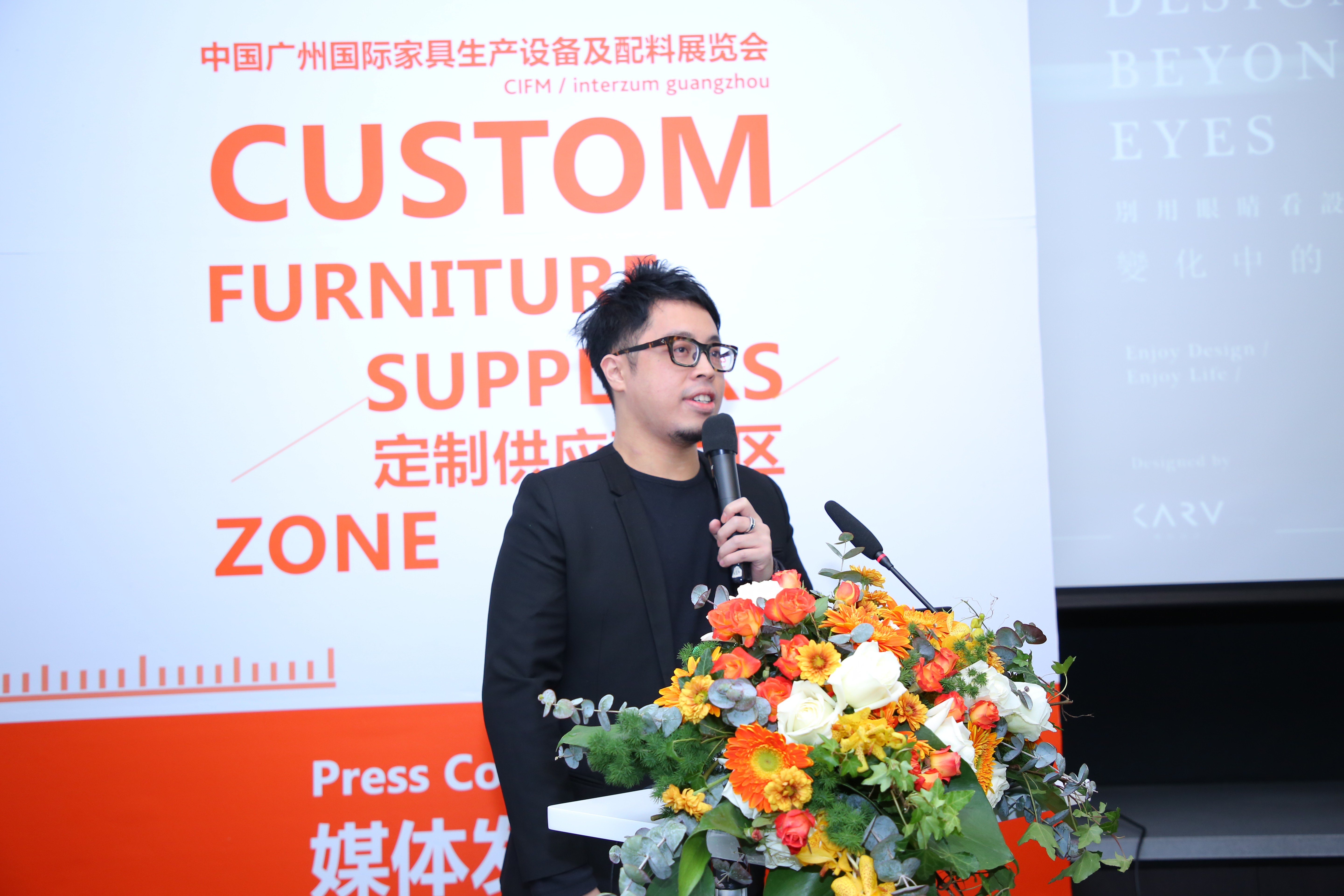 中国广州国际家具生产设备及配料展览会举办(图5)