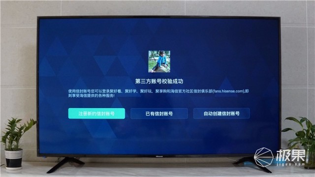 合适才是最好的，海信LED65E5U65寸智能电视体验