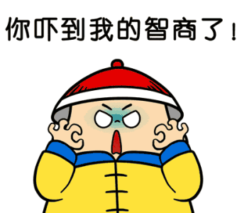 警惕!