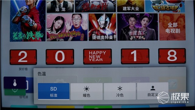 合适才是最好的，海信LED65E5U65寸智能电视体验