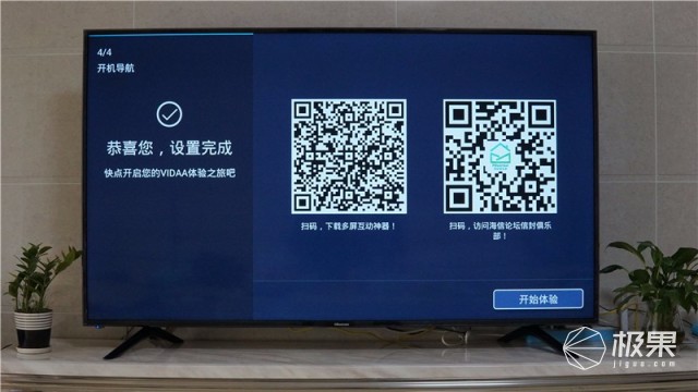 合适才是最好的，海信LED65E5U65寸智能电视体验