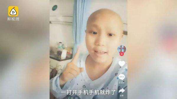 医院里的“开心果”抖音上的“小网红” 13岁抗癌少女笑眼代泪 手机凤凰网