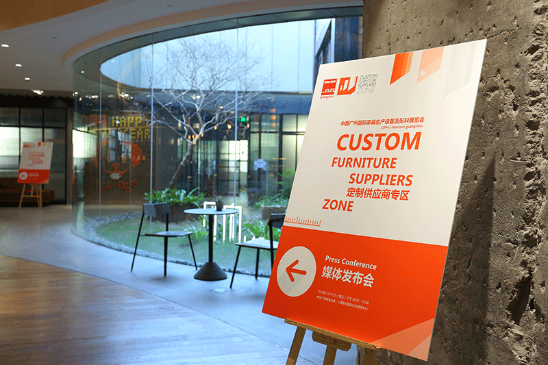 中国广州国际家具生产设备及配料展览会举办(图1)