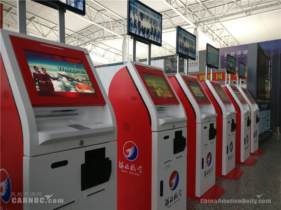 一般多久开始值机 6D09DC46EAA4339ACD2933FF77F54C2E7AB47BBD_size103_w900_h675.jpeg