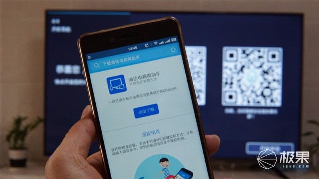 合适才是最好的，海信LED65E5U65寸智能电视体验