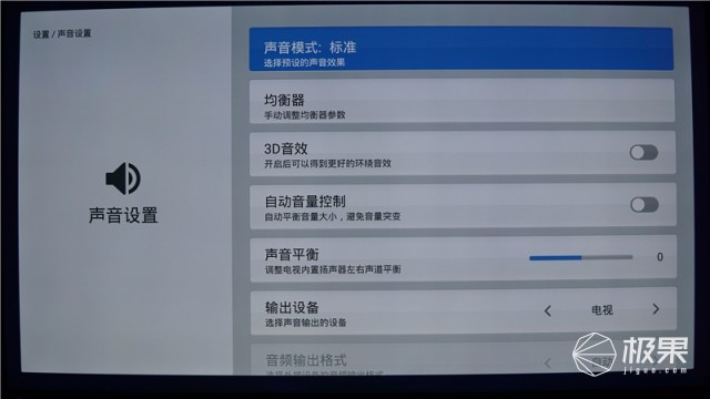 合适才是最好的，海信LED65E5U65寸智能电视体验
