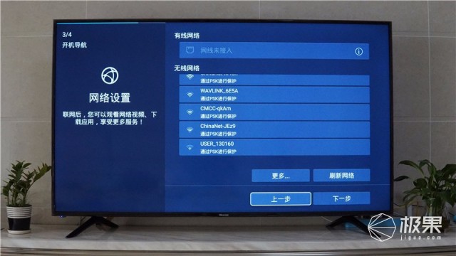 合适才是最好的，海信LED65E5U65寸智能电视体验