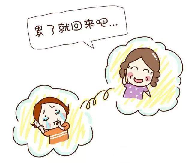 女性如何保持独立 A8B1BD4CC214ED98EF31F11D44D7A32607F0A4FB_size30_w640_h550.jpeg