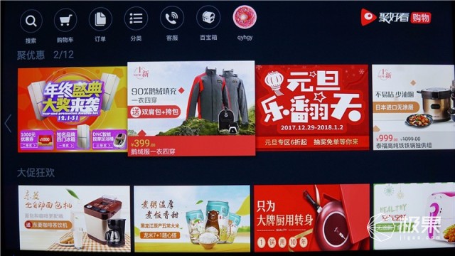 合适才是最好的，海信LED65E5U65寸智能电视体验