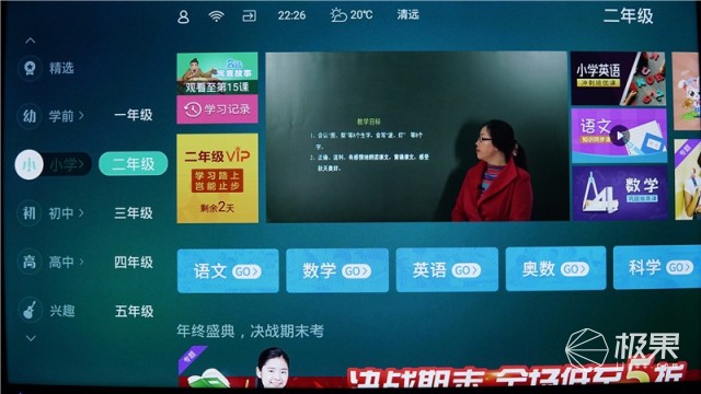 合适才是最好的，海信LED65E5U65寸智能电视体验