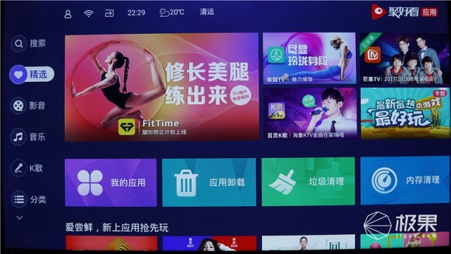 合适才是最好的，海信LED65E5U65寸智能电视体验