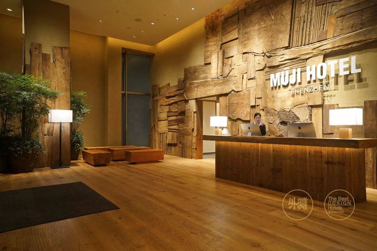 MUJI酒店终于开业,用性冷淡激起你想睡的欲